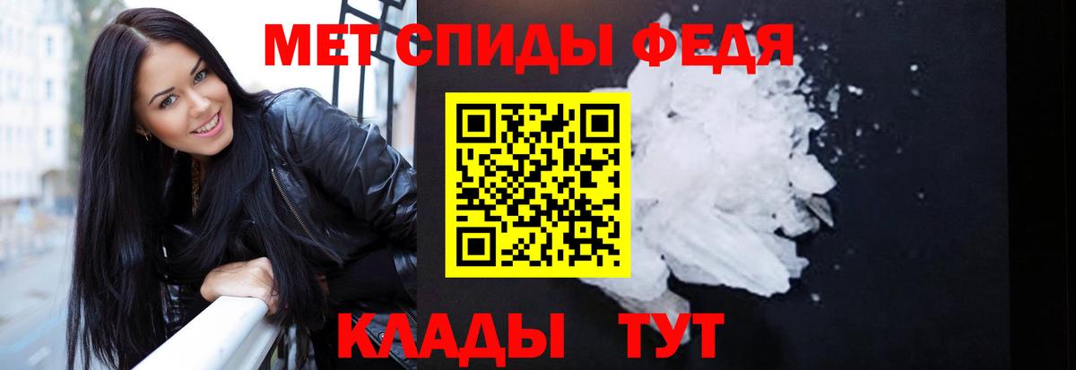 Амфетамин Premium Кольчугино