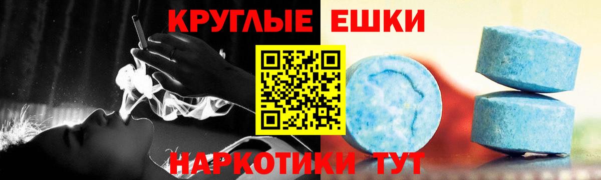 Ecstasy 300 mg  блэк спрут ССЫЛКА  Экстази  Вход с VPN  где купить наркоту  Кольчугино  ЭКСТАЗИ Punisher 