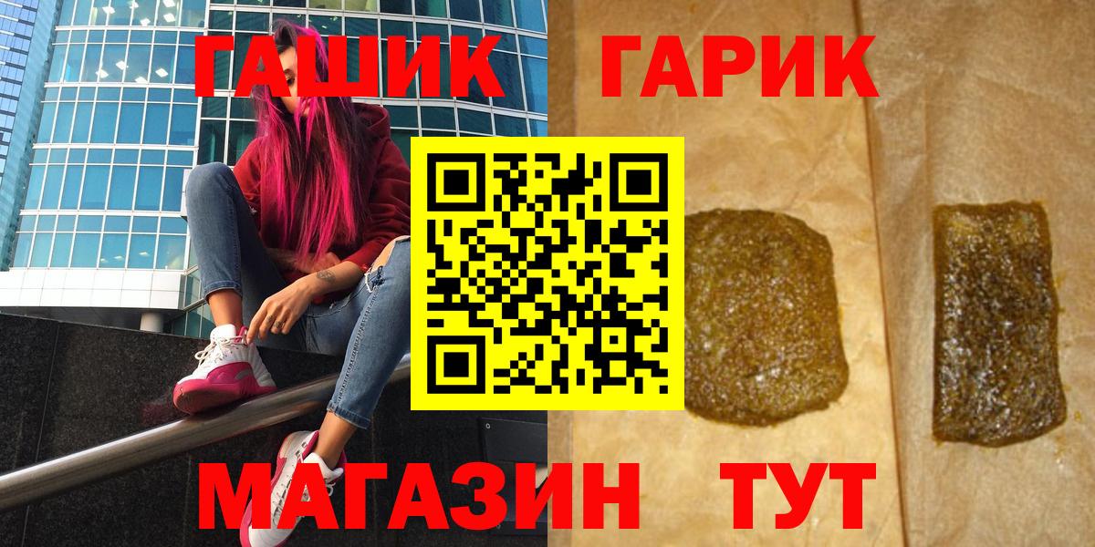 ГАШ индика сатива Кольчугино