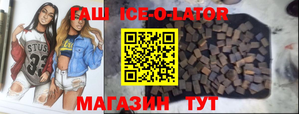 Кольчугино  ГАШИШ AMNESIA HAZE  ГАШИШ  Вход с VPN 