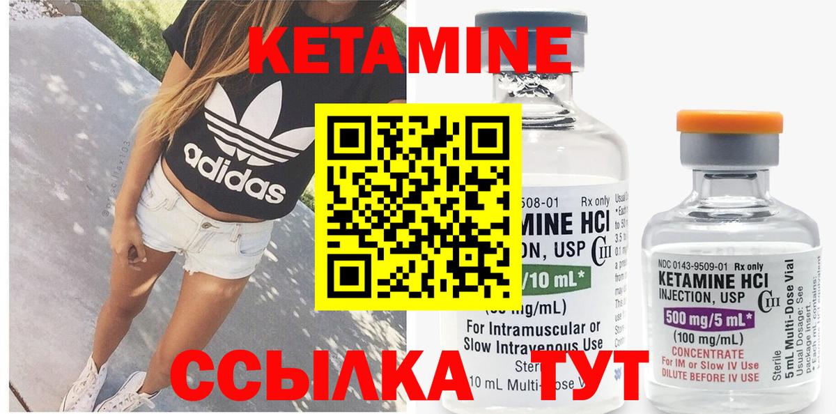 Кольчугино  КЕТАМИН VHQ  сайты даркнета какой сайт  Вход с VPN 