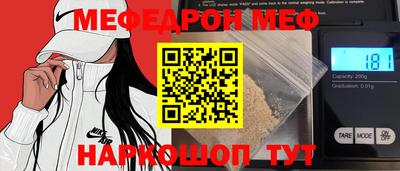 крисы Бийск