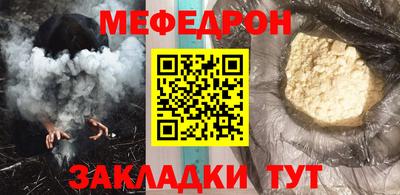крисы Бийск