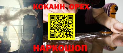 крисы Бийск