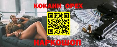 ECSTASY Берёзовский