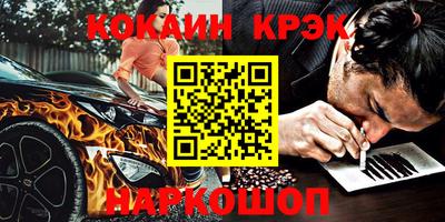 марки nbome Беслан