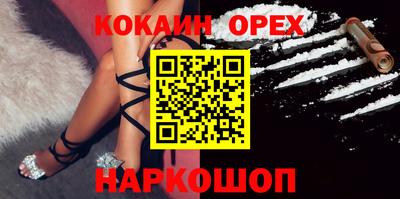 марки nbome Беслан