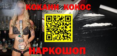 крисы Бийск