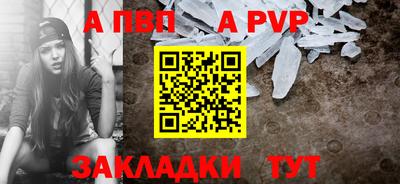 марки nbome Беслан