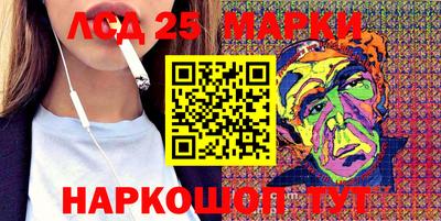 марки nbome Беслан