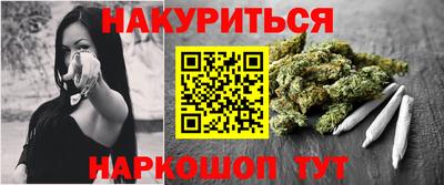 крисы Бийск