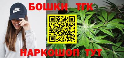 марки nbome Беслан