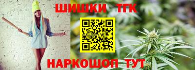 крисы Бийск
