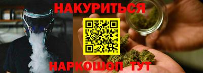 крисы Бийск