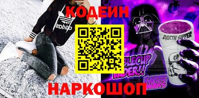 марки nbome Беслан