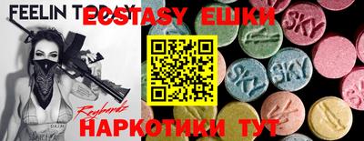 крисы Бийск
