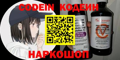 крисы Бийск