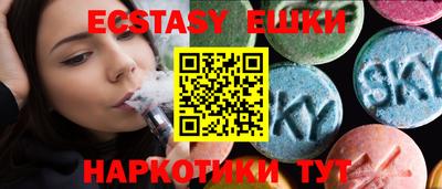 ECSTASY Берёзовский