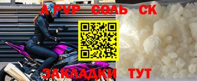 марки nbome Беслан