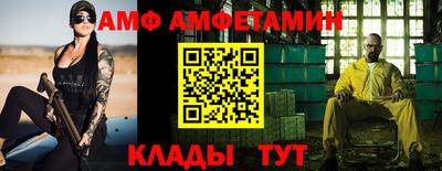 крисы Бийск