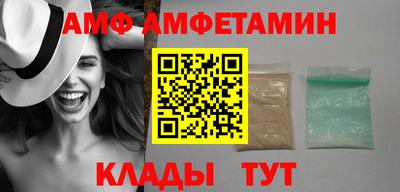 крисы Бийск