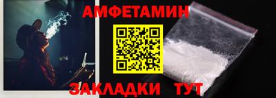 крисы Бийск