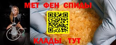 крисы Бийск