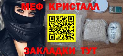 крисы Бийск