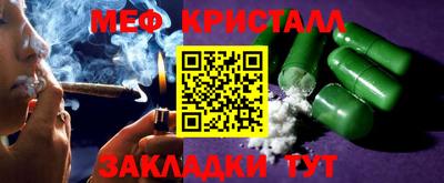 марки nbome Беслан