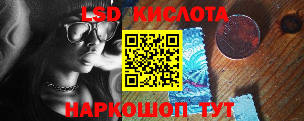 hydra зеркало  ЛСД экстази кислота  ЛСД экстази ecstasy  Вход с VPN  Кольчугино 