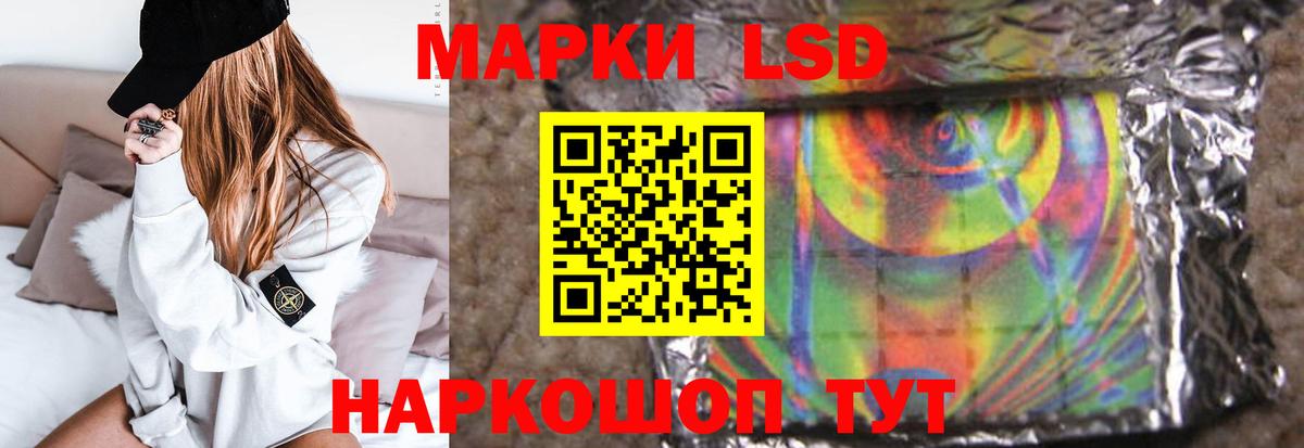 LSD-25 экстази кислота Кольчугино