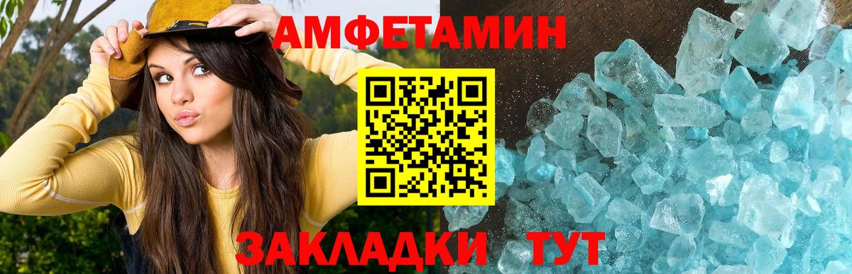 Первитин Декстрометамфетамин 99.9% Кольчугино