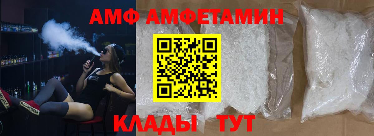Кольчугино  МЕТАМФЕТАМИН Methamphetamine  Вход с VPN  Метамфетамин  МЕТАМФЕТАМИН Methamphetamine 