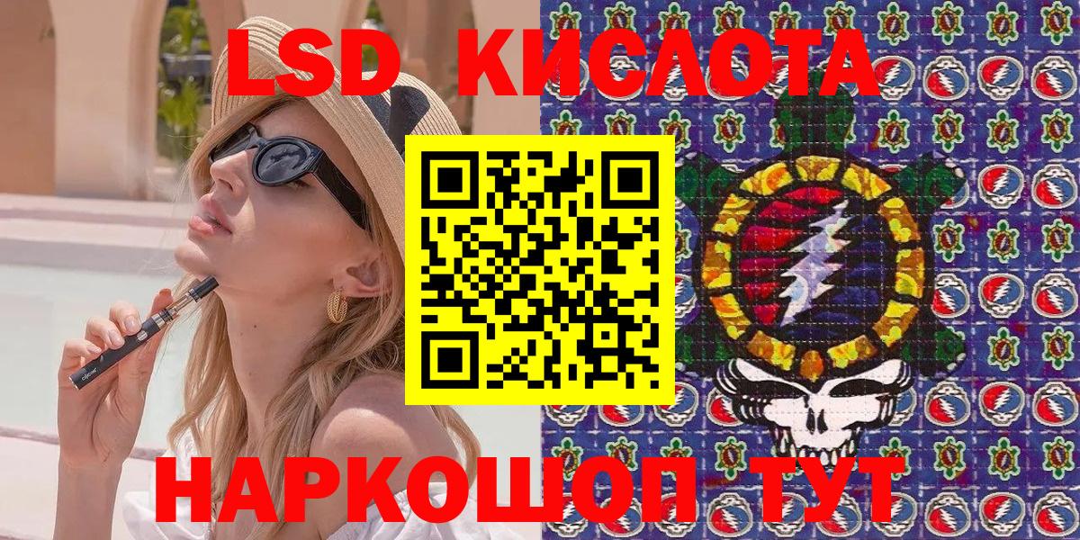 Марки 25I-NBOMe  Вход с VPN  Кольчугино  Марки N-bome 1500мкг 