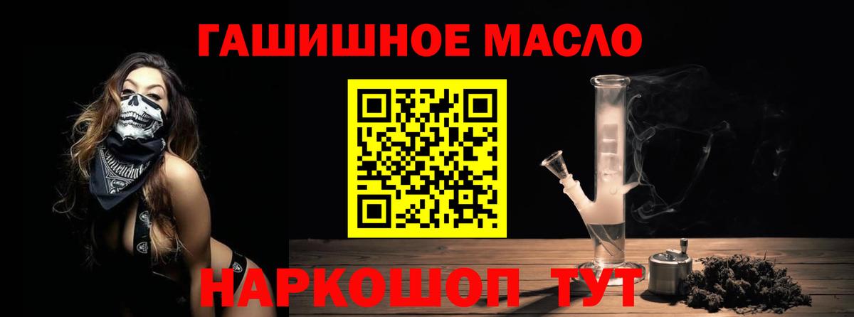 Кольчугино  наркотики  Вход с VPN  ТГК вейп  Дистиллят ТГК Wax 