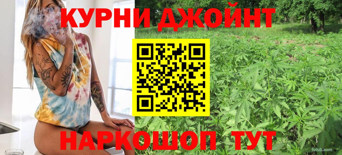 Каннабис индика  Вход с VPN  Бошки Шишки гибрид  Кольчугино 
